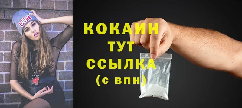 это Telegram  Богданович  Cocaine Fish Scale 