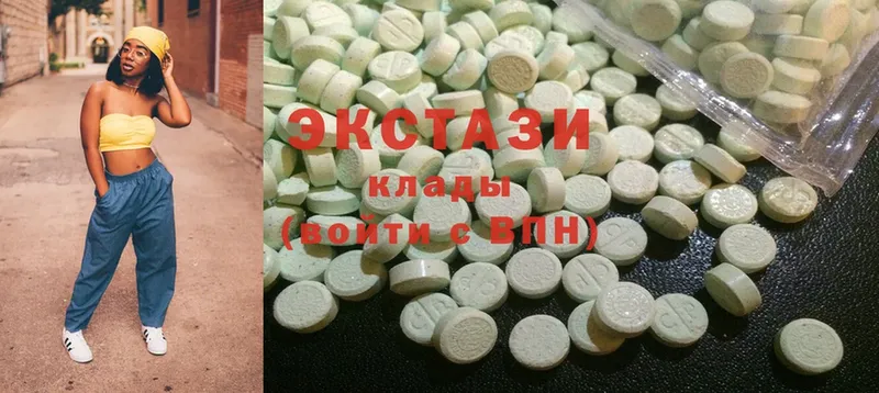 ЭКСТАЗИ 300 mg  Богданович 