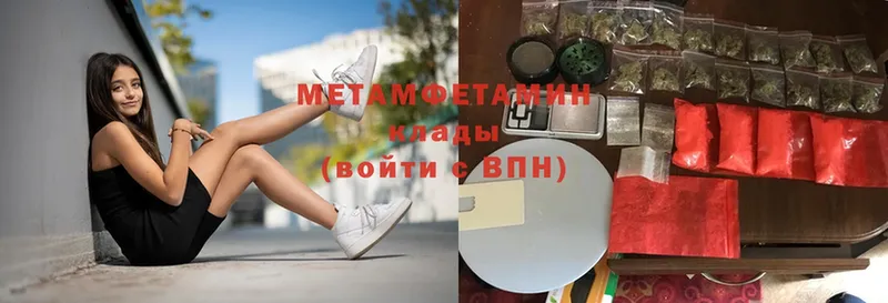 как найти   Богданович  MEGA ссылка  Метамфетамин Methamphetamine 